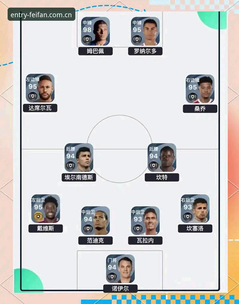 为什么埃梅里第五座欧联杯，值得用非凡体育平台入口怎么下载细细品味？