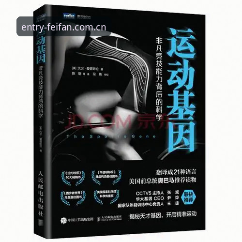 非凡体育平台下载安装完整指南：从入门到精通的新手教程