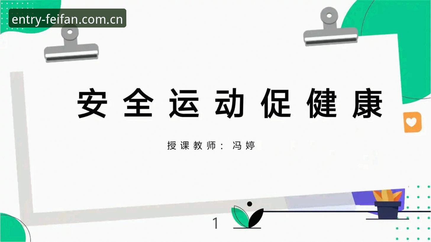 非凡体育怎么注册安全吗？2025新版注册流程与安全机制全面对比