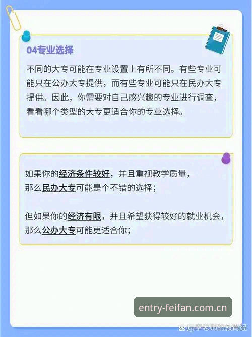 非凡体育平台入口功能详解：2025新版 vs 旧版，哪个更值得选择？
