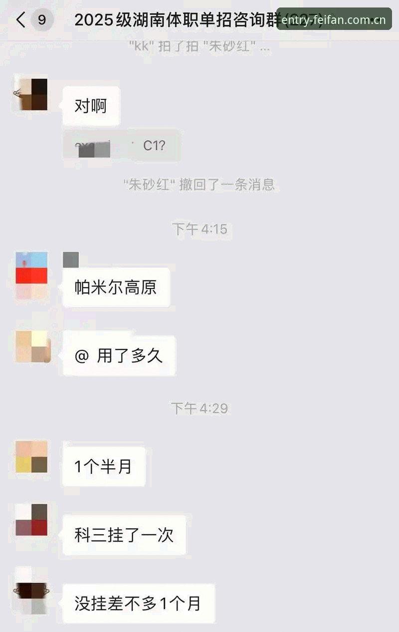 非凡体育最新App下载对比详解：2025新版v3.0.0实测与方案分析